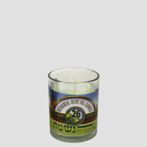 Memorial Candle Olive Oil 26 hour