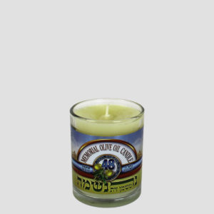 Memorial Candle Olive Oil 2 day