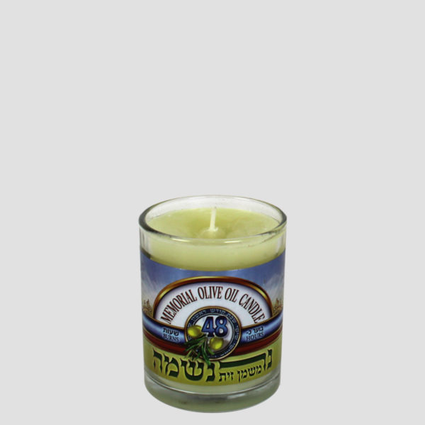 Memorial Candle Olive Oil 2 day