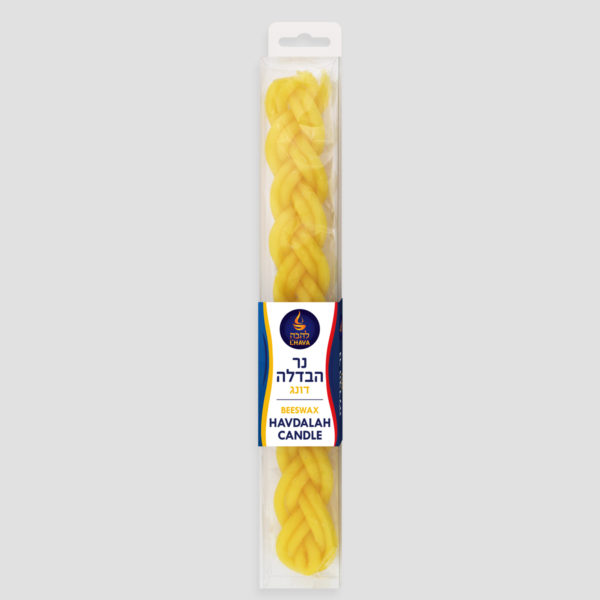 Lhava Havdalah Candle beeswax