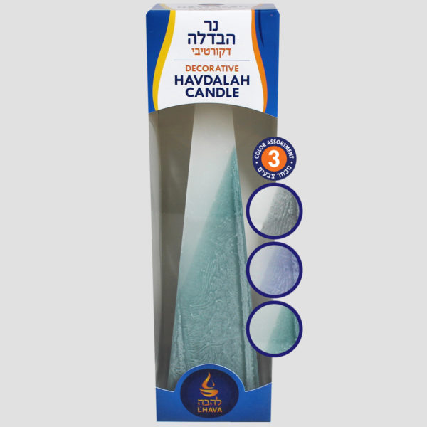 Lhava Havdalah Candle multicolor pyramid shape - teal, gray, blue