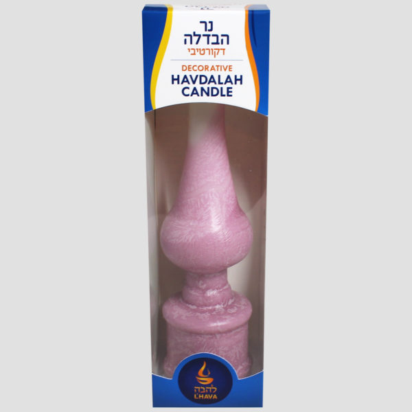 Lhava Havdalah Candle multicolor lantern shape