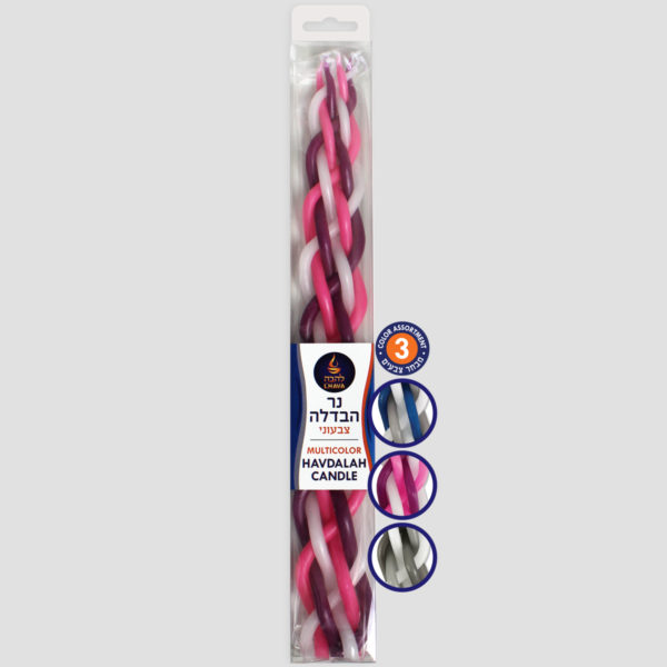 Lhava Havdalah Candle multicolor woven - pink, gray, blue