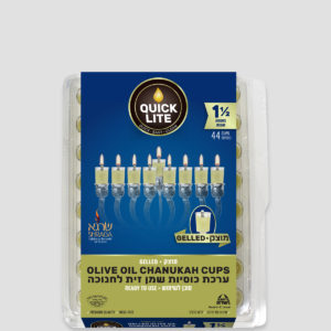 Gelled Olive Oil Chanukah Cups 1.5 hour