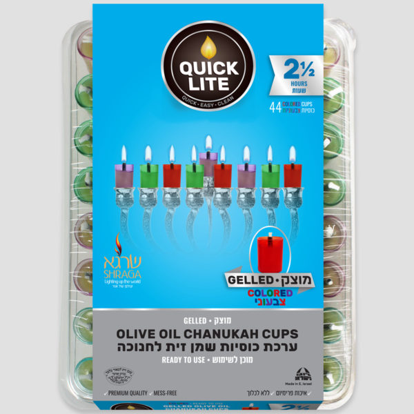 Gelled Olive Oil Chanukah Cups 2.5 hour with colored cups